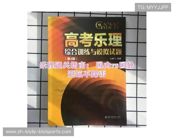 高效锻炼不踩雷：运动器械安全使用全流程拆解